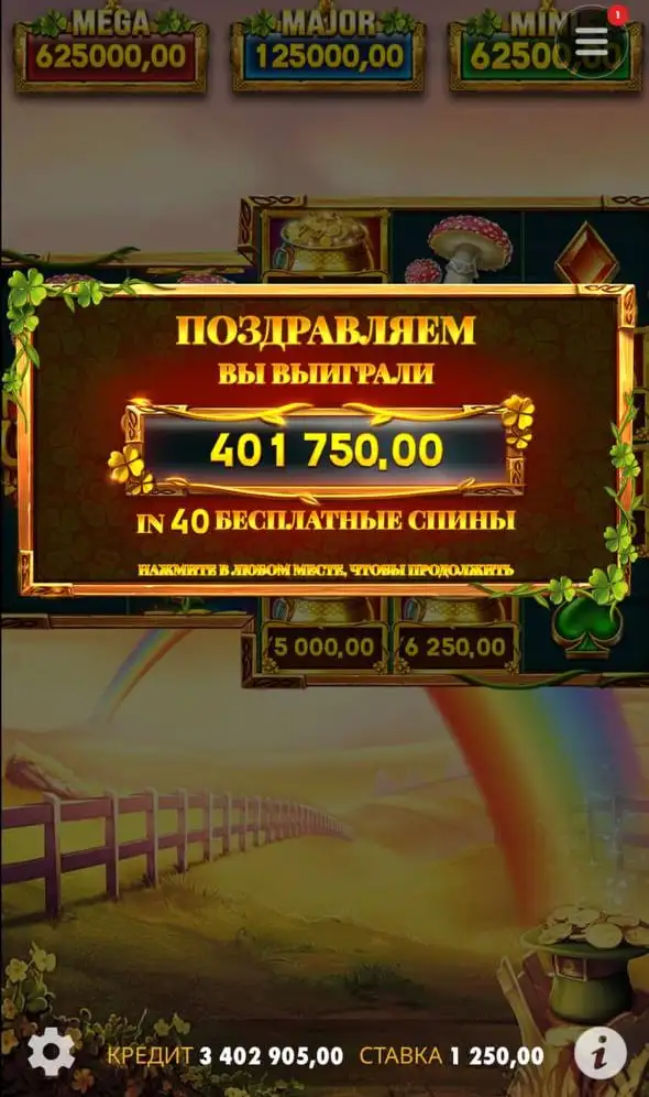 Продажа счёта в игре - Игровые аккаунты (Хобби и отдых) в Екатеринбург