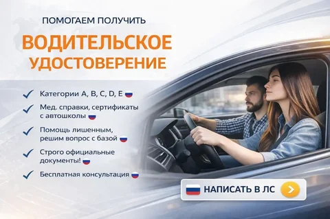 Продажа автомобиля Toyota Camry - Авто в Екатеринбург