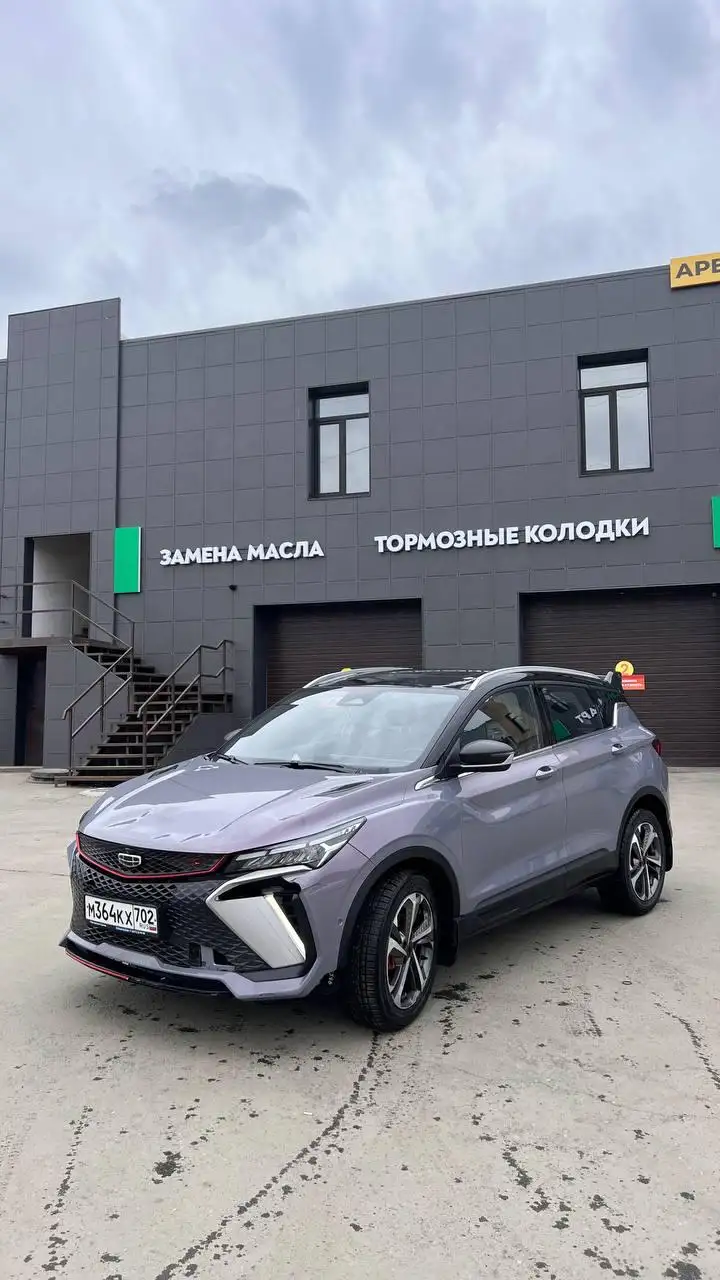 Geely Coolray 1.5 AMT 2024 после ДТП в Челябинске - Авто в Челябинск
