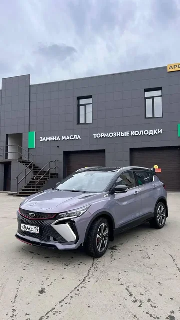 Geely Coolray 1.5 AMT 2024 после ДТП в Челябинске - Кроссоверы/Внедорожники в Челябинск