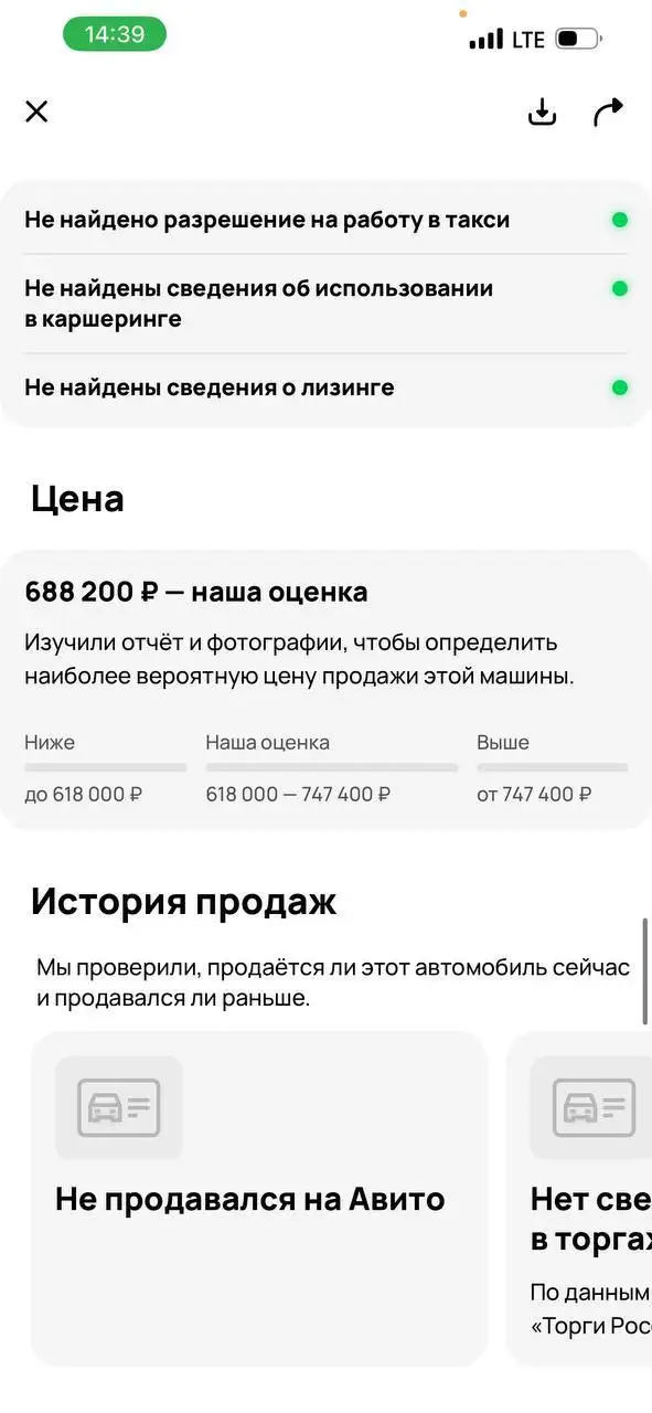 Opel Astra 2013 - Авто в Казань