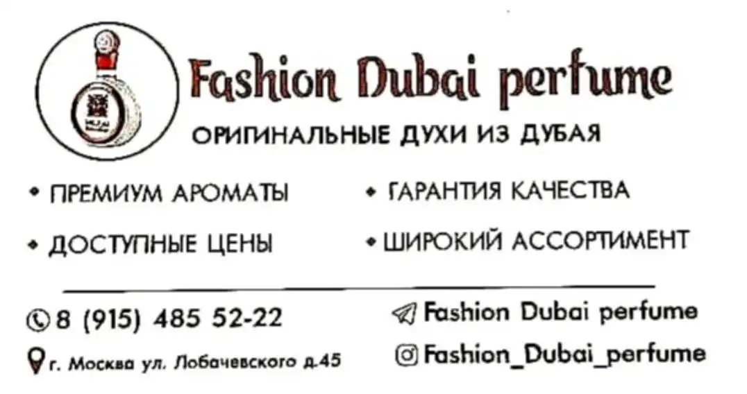 Аккумуляторный ароматизатор для автомобиля и дома