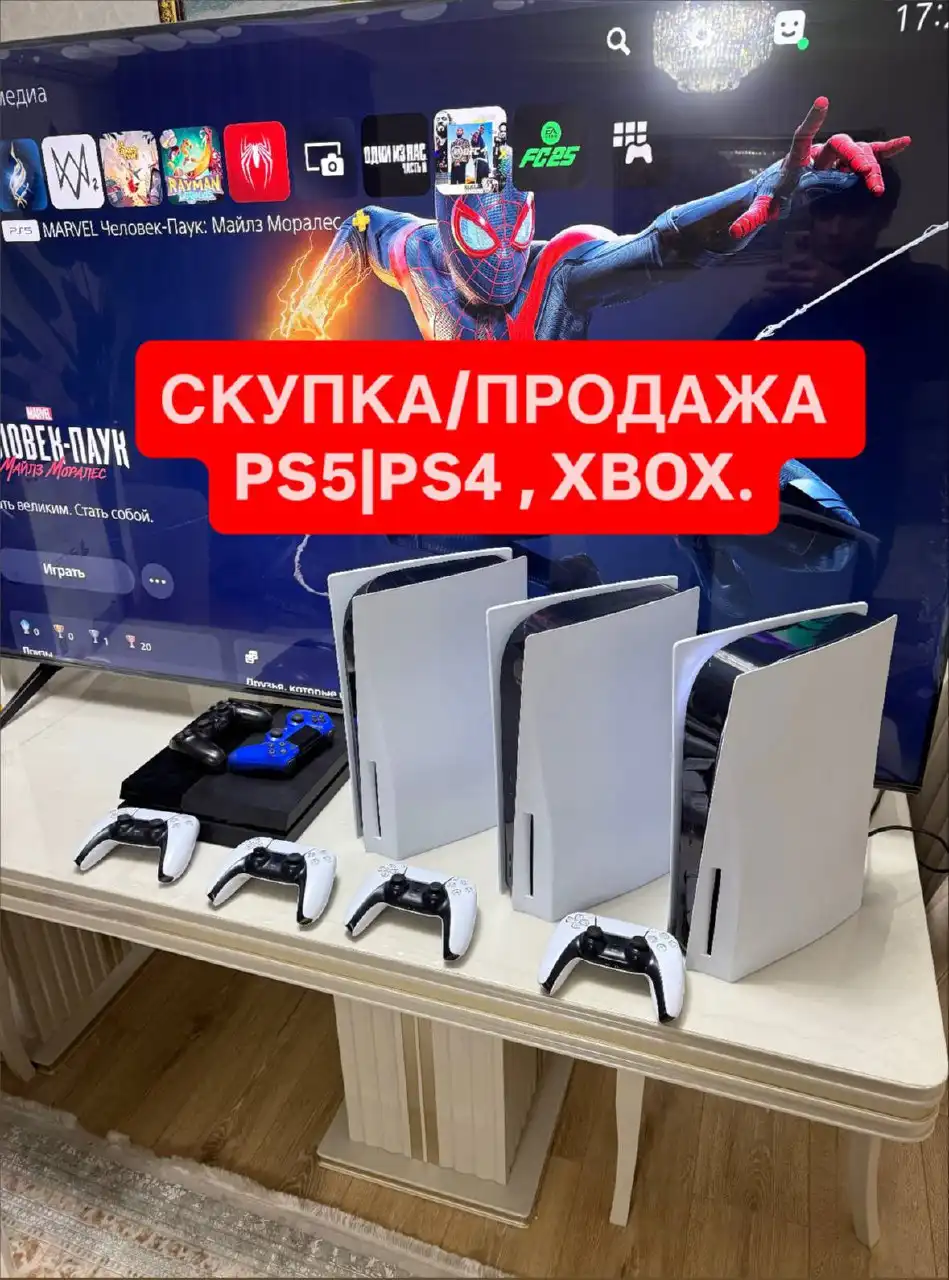 Скупка компьютеров в Махачкале