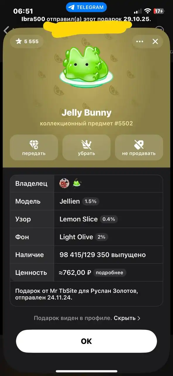 Продам два NFT