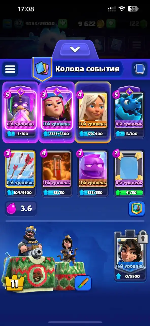 Колода карт для испытания на 7х