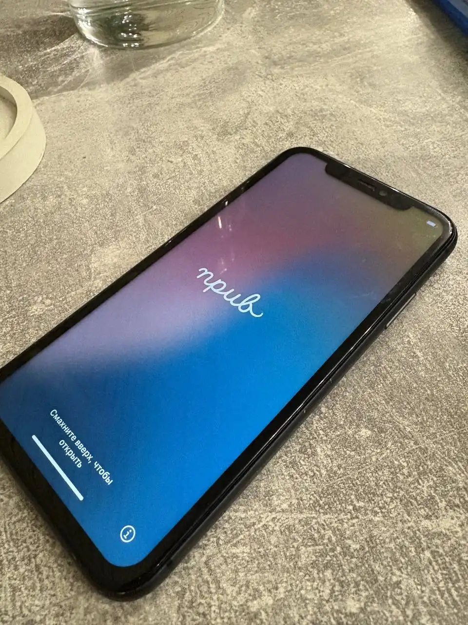 Айфон 11 128 ГБ с заменёнными экраном и АКБ