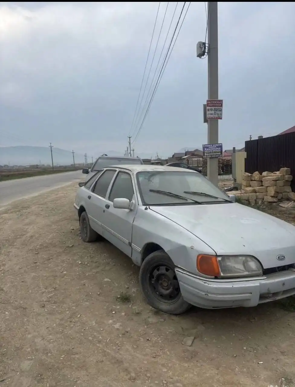 Срочная отдача в Махачкале