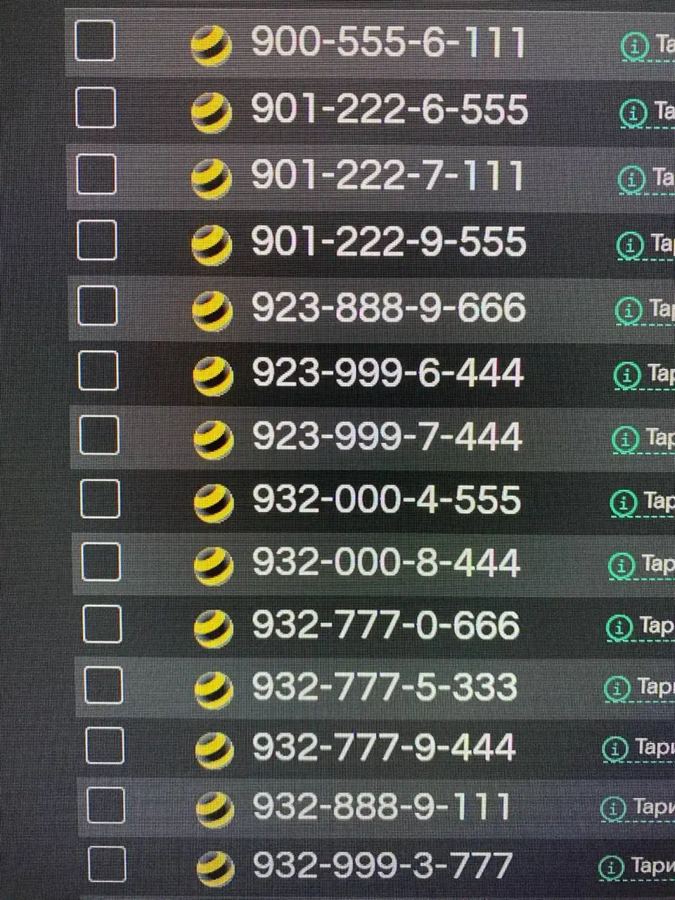 Продажа товара на барахолке Махачкалы - Барахолка в Махачкала