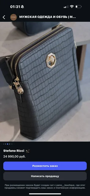 Продажа мужской барсетки Stefano Ricci из экокожи - Спортивное питание в Махачкала