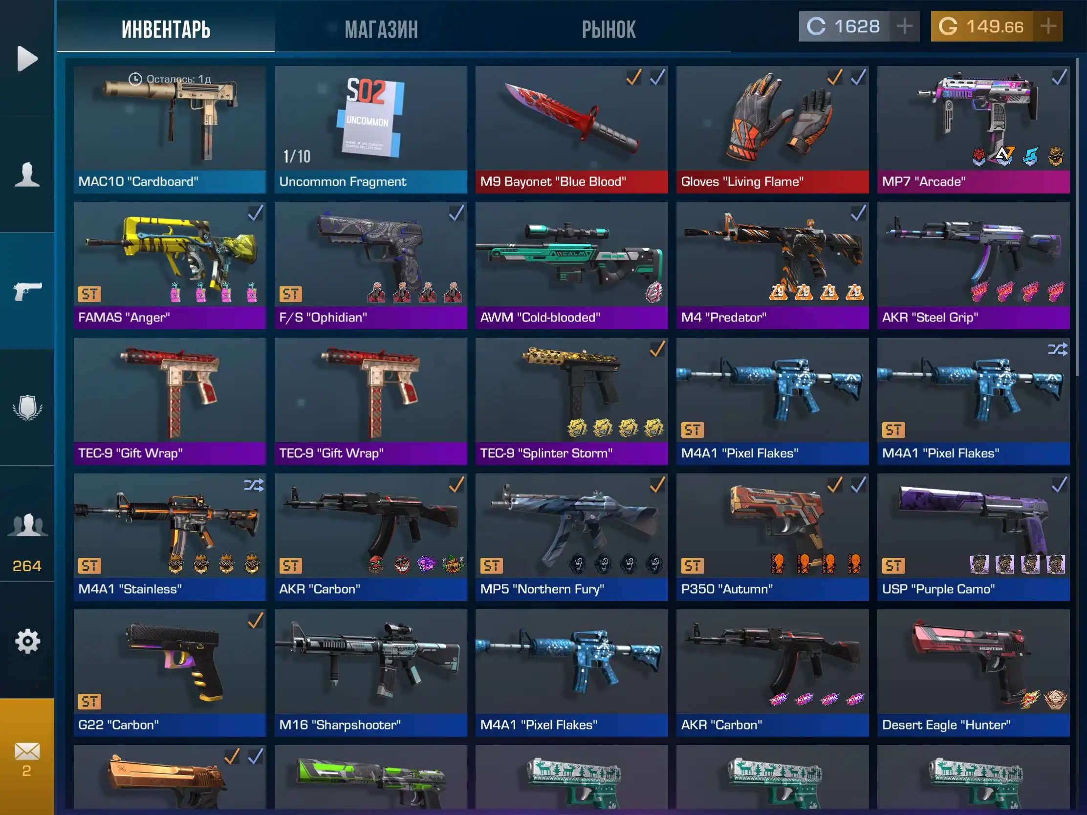 Продам инвент - Барахолка в Махачкала