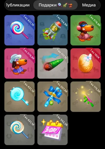 Объявление о продаже из Барахолки Махачкалы - Хобби и отдых в Махачкала