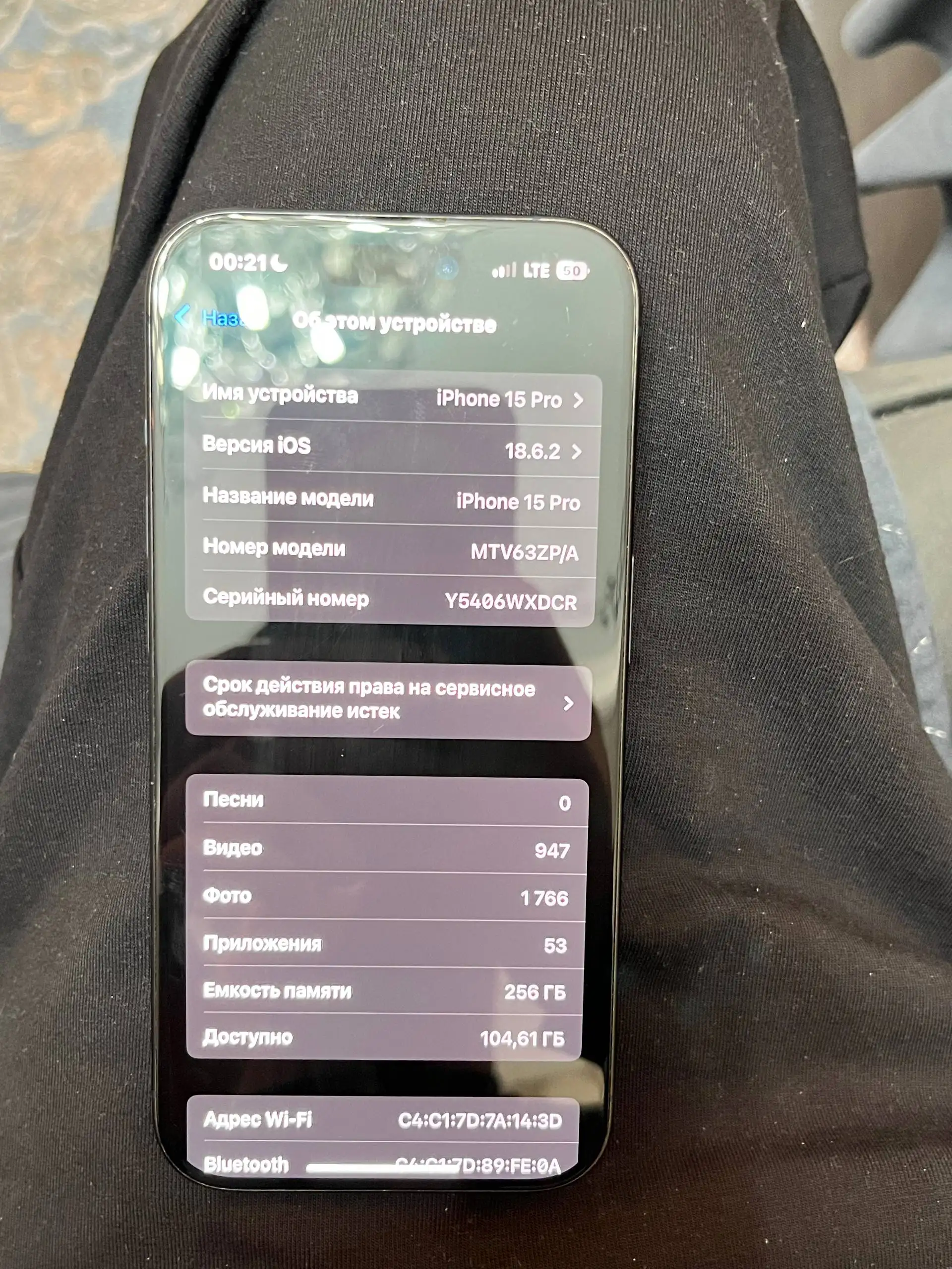 Продам iPhone 15 Pro 256 ГБ в хорошем состоянии - Смартфоны (Электроника) в Махачкала