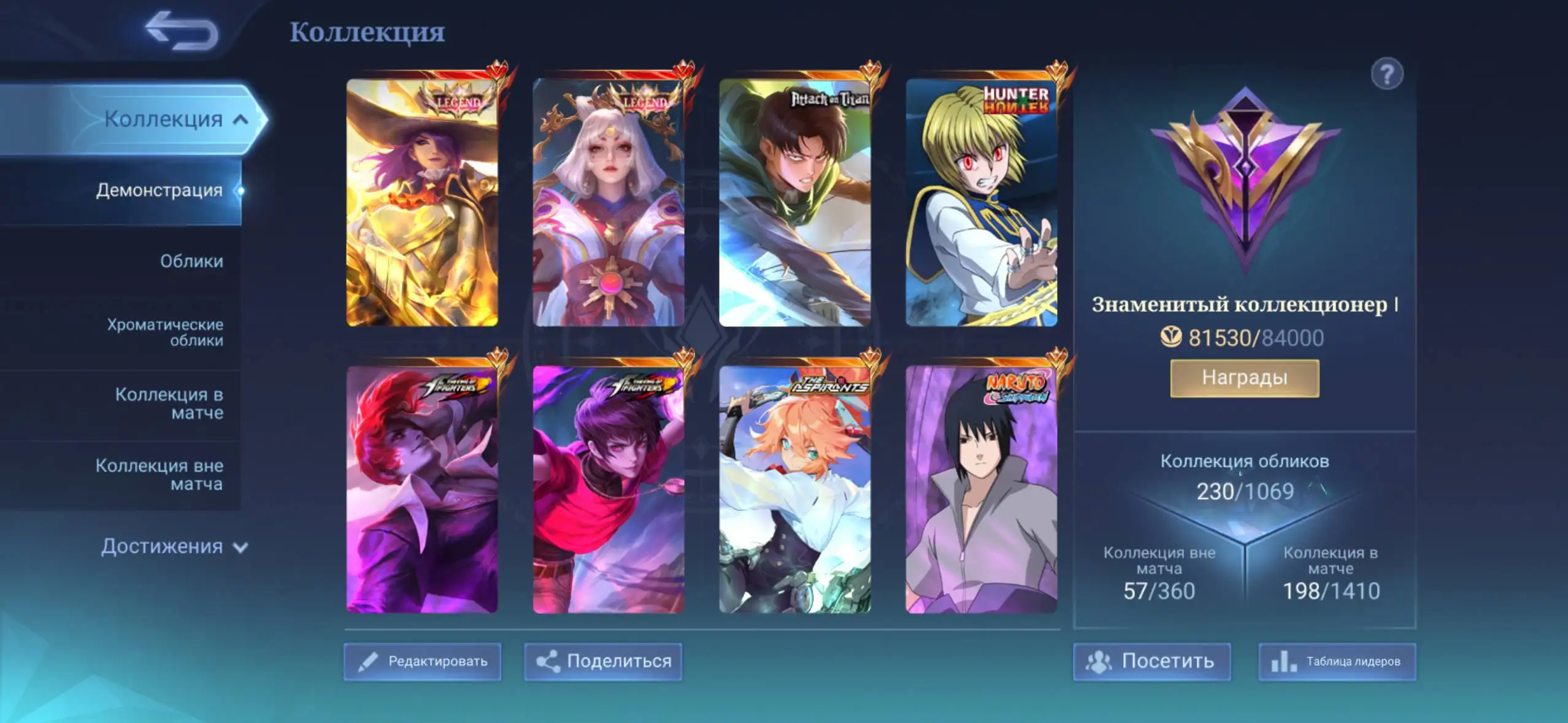 Аккаунт для продажи - Аккаунты (Барахолка) в Махачкала