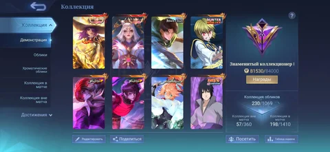 Аккаунт для продажи - Барахолка в Махачкала