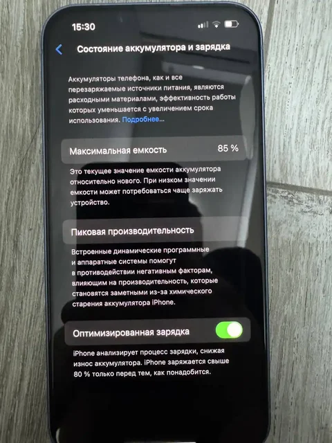 Айфон 14 128 ГБ 85% аккумулятора - частное объявление в Махачкала
