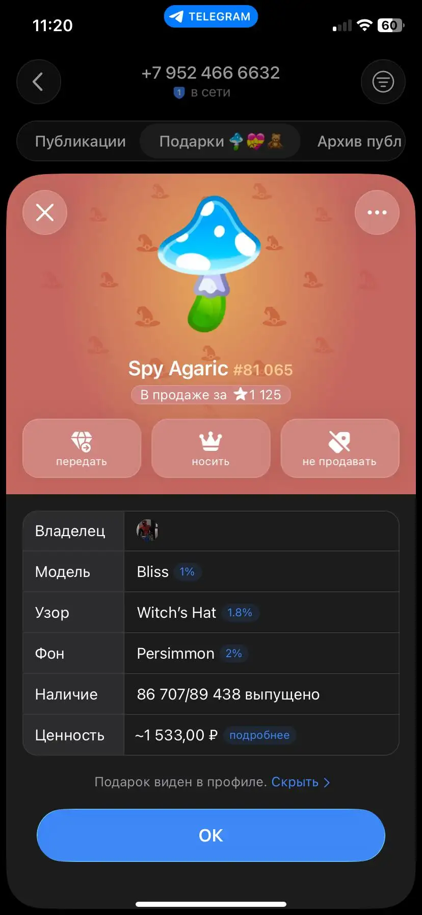 Продажа в Барахолке Махачкала - Барахолка в Махачкала