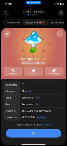 Продажа в Барахолке Махачкала - Брюки в Махачкала