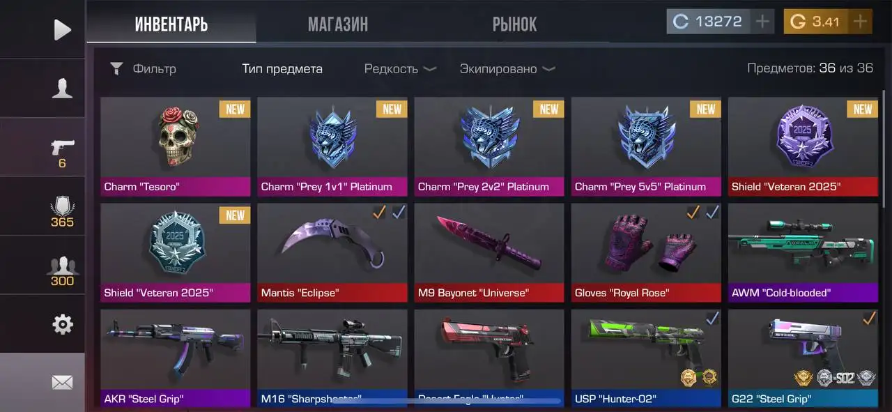 Продажа б/у товаров в Махачкале - Барахолка в Махачкала