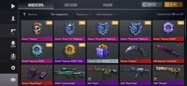 Продажа аккаунта Standoff 2 - Бочки в Махачкала