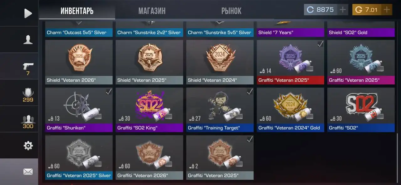 Продажа аккаунта Standoff 2 - Аккаунты (Барахолка) в Махачкала