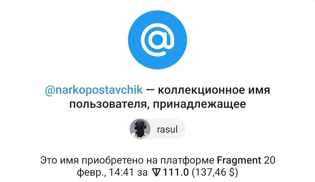 Объявление о продаже - Барахолка в Махачкала