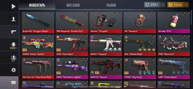 Продажа аккаунта Standoff 2 - Игровые аккаунты в Махачкала