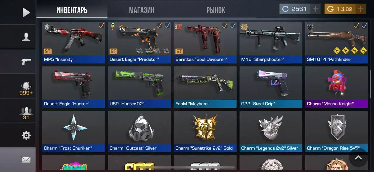 Продажа аккаунта Standoff 2 - Игровые аккаунты (Электроника) в Махачкала