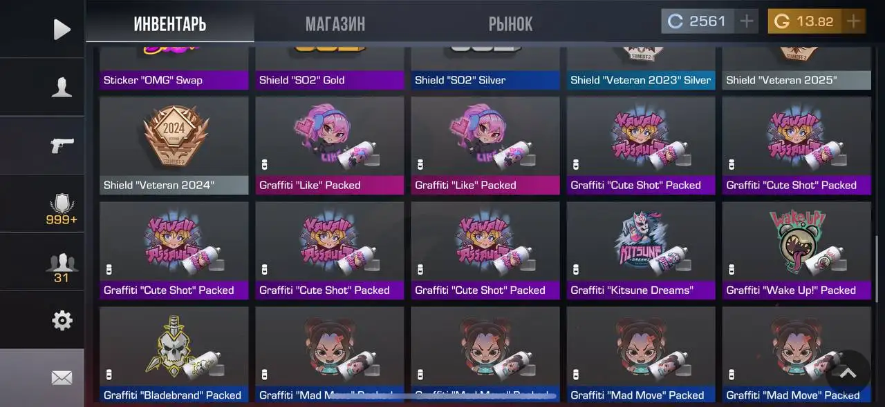 Продажа аккаунта Standoff 2 - Игровые аккаунты (Электроника) в Махачкала