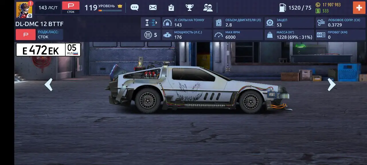 Продажа аккаунта в Drag Racing - Игровые аккаунты (Электроника) в Махачкала