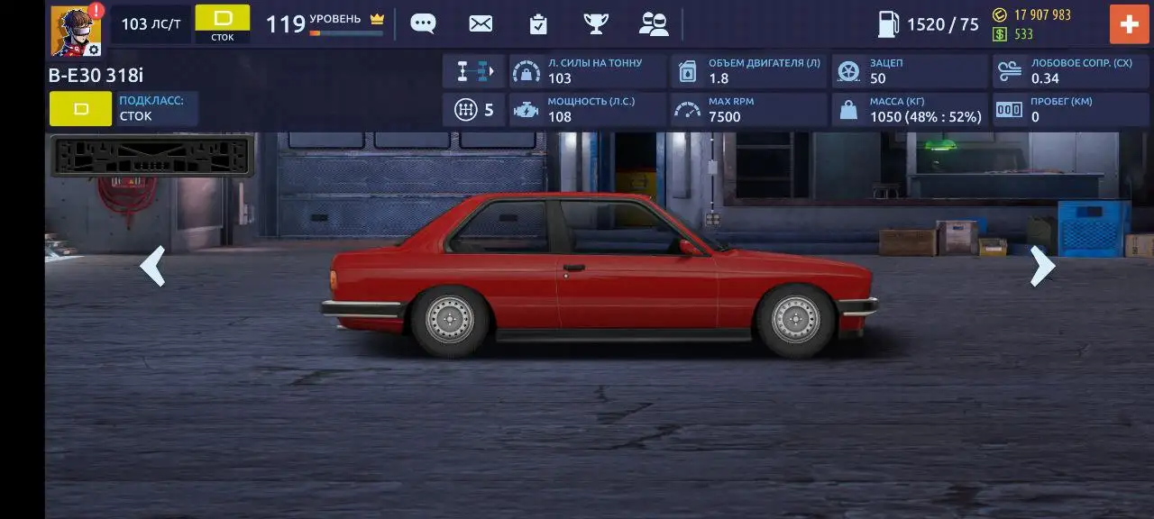 Продажа аккаунта в Drag Racing - Игровые аккаунты (Электроника) в Махачкала