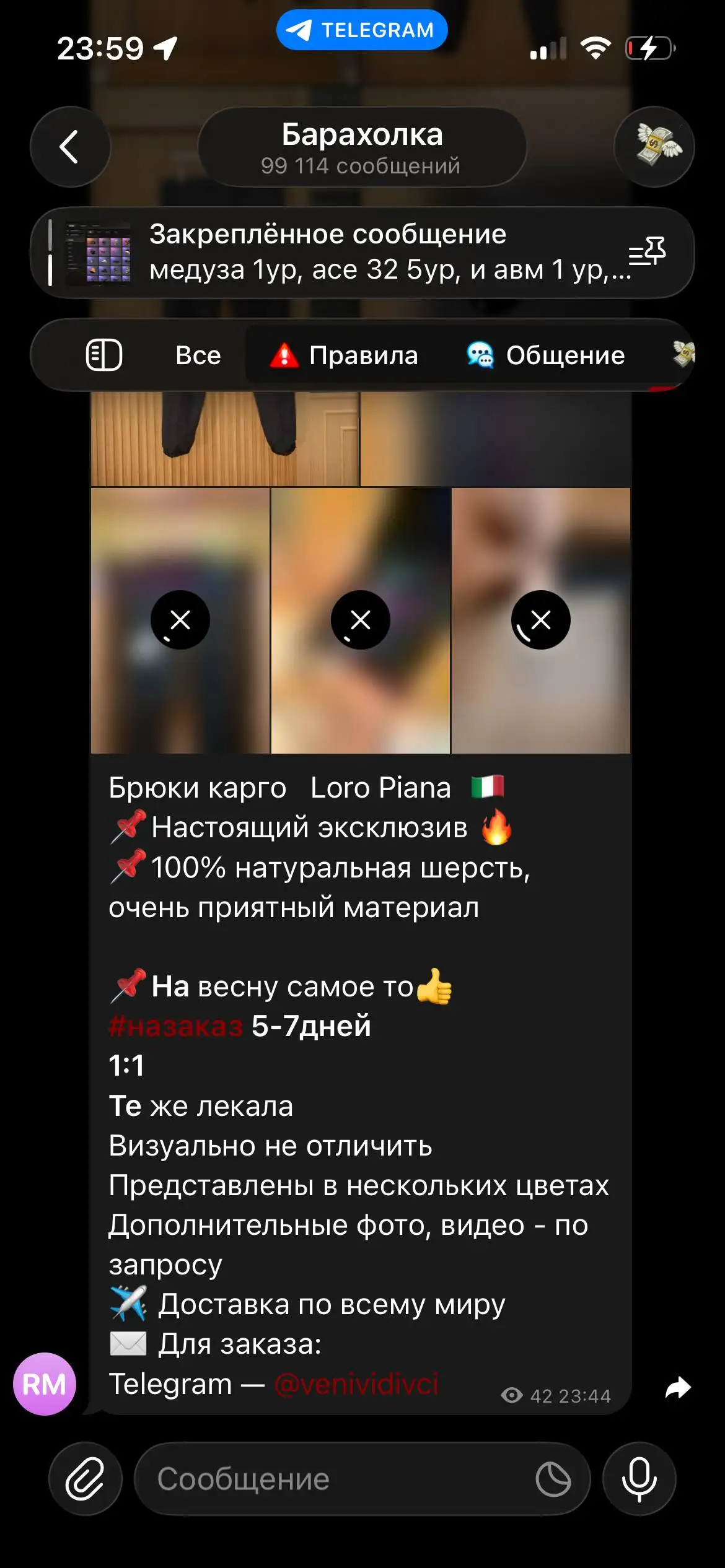 Запрос о поставщике в Махачкале - Барахолка в Махачкала