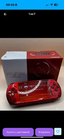 Куплю PSP в хорошем состоянии - Умные часы в Махачкала