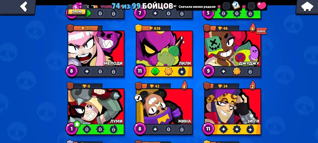 Продам аккаунт в Brawl Stars - Игровые аккаунты (Электроника) в Махачкала