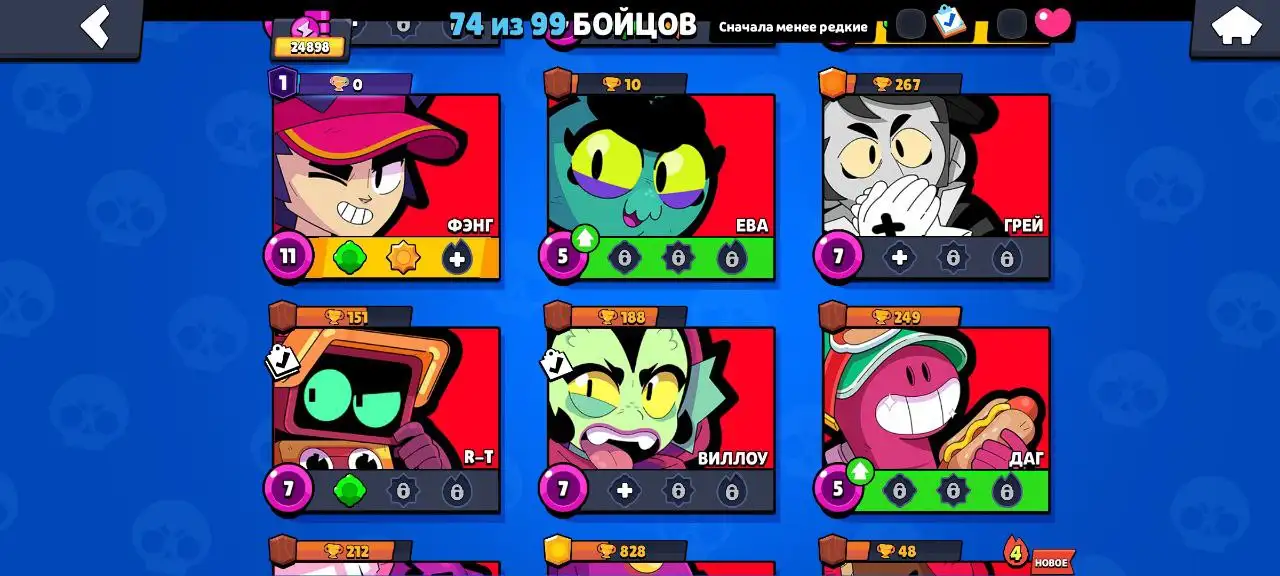 Продам аккаунт в Brawl Stars - Игровые аккаунты (Электроника) в Махачкала