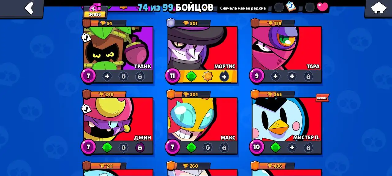 Продам аккаунт в Brawl Stars - Игровые аккаунты (Электроника) в Махачкала