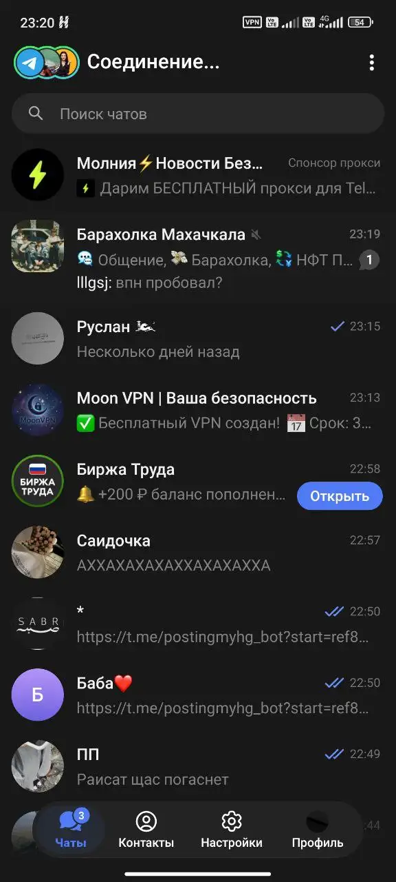 Продам неработающий смартфон - Смартфоны (Электроника) в Махачкала