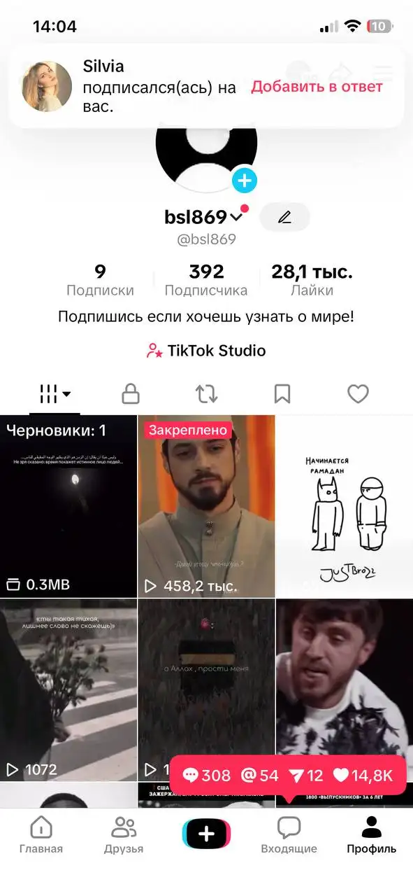 Предложение цены на товар - Барахолка в Махачкала