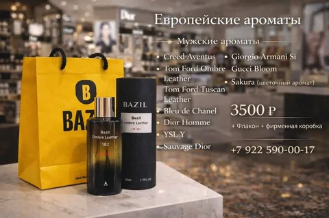 Разлив Италия, импорт из Саудовской Аравии - Музыкальные инструменты в Махачкала