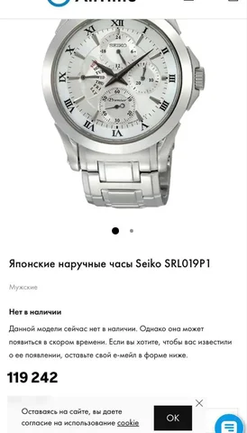 Продажа оригинальных часов в отличном состоянии - Музыкальные инструменты в Махачкала