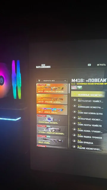 Продам аккаунт PUBG PC с прокачкой оружия и редкими жилетками - Музыкальные инструменты в Махачкала