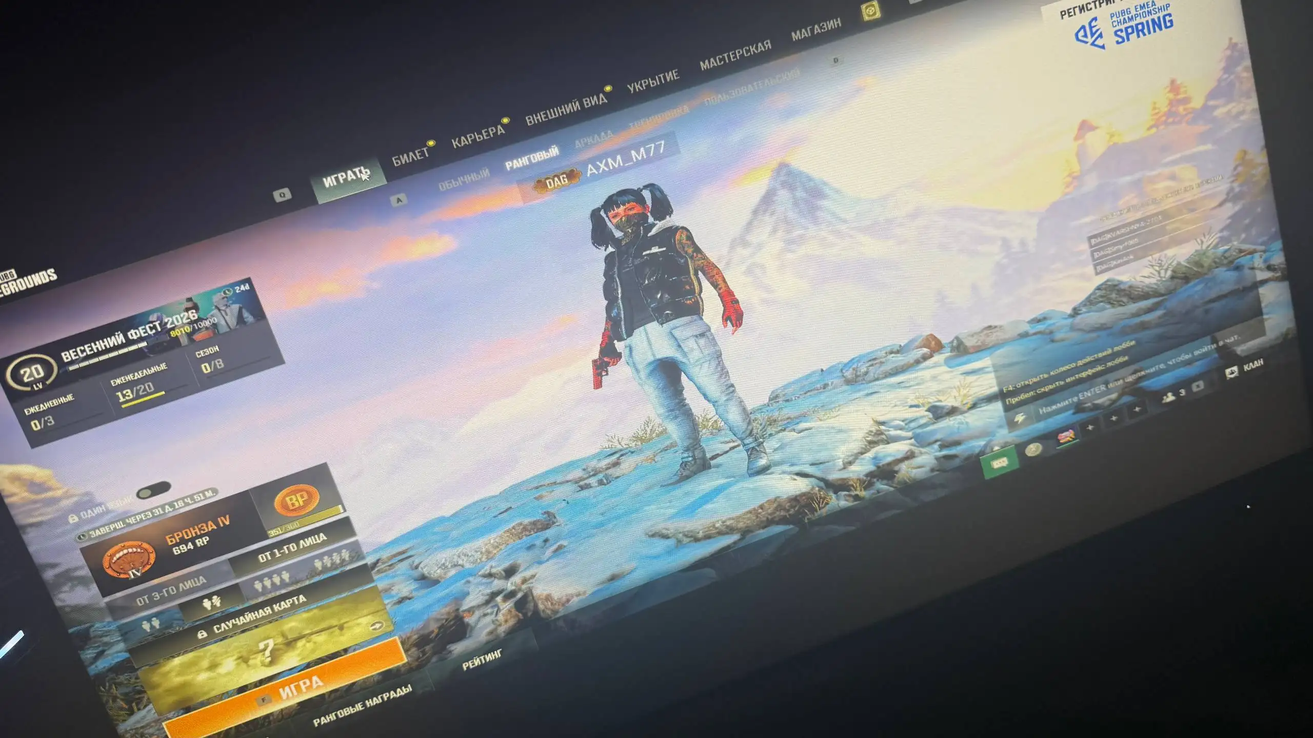 Продам аккаунт PUBG PC с прокачкой оружия и редкими жилетками - Барахолка в Махачкала