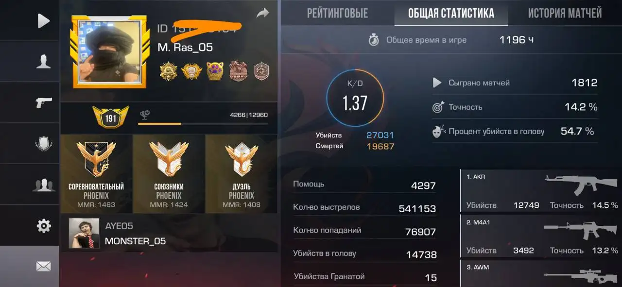 Предложение товара в Барахолке Махачкала - Барахолка в Махачкала