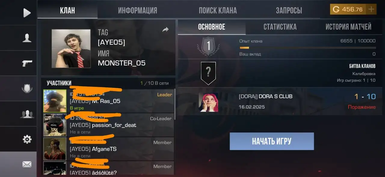 Предложение товара в Барахолке Махачкала - Барахолка в Махачкала