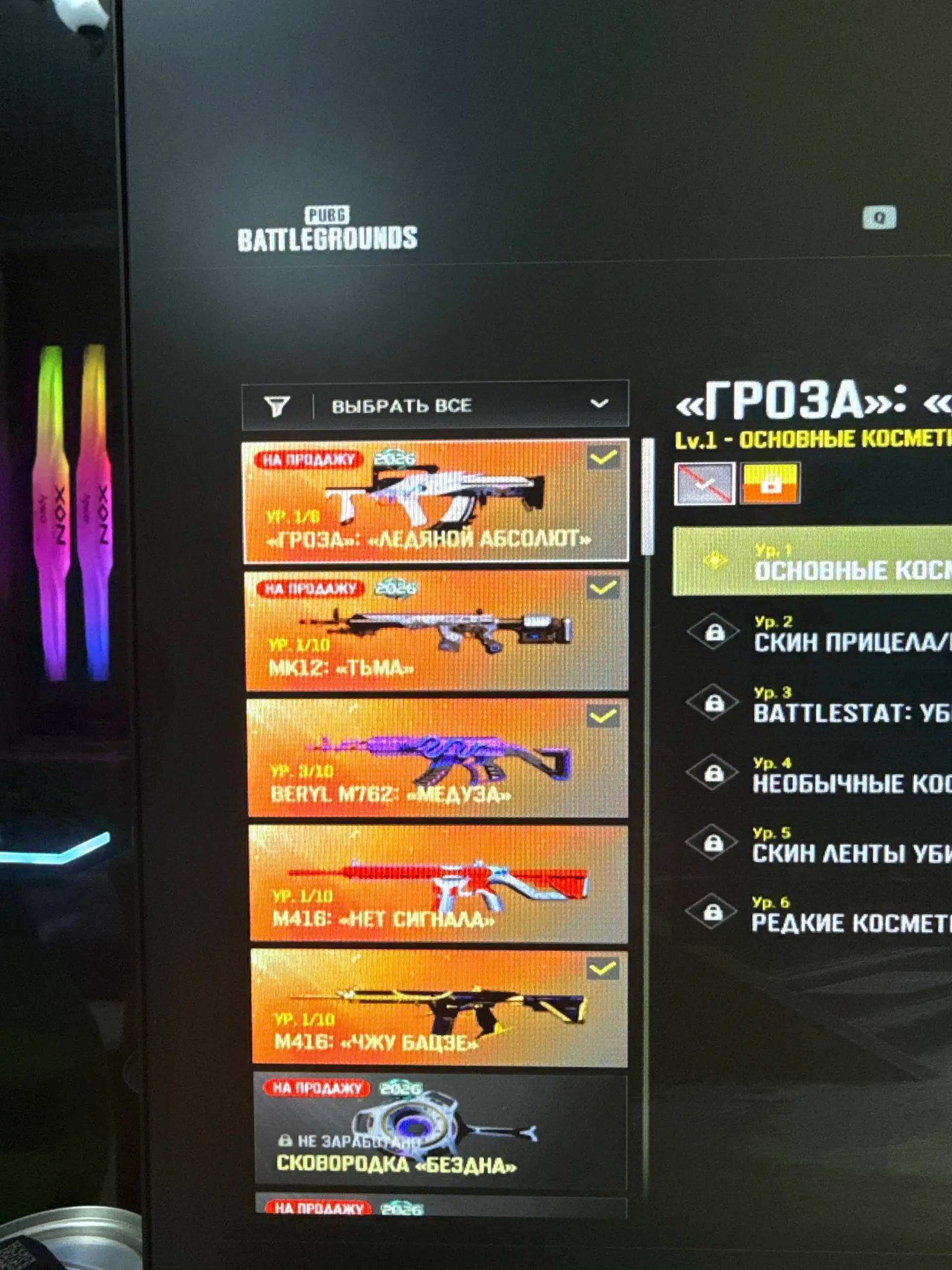Продам аккаунт PUBG PC с редкими предметами - Игровые аккаунты (Электроника) в Махачкала