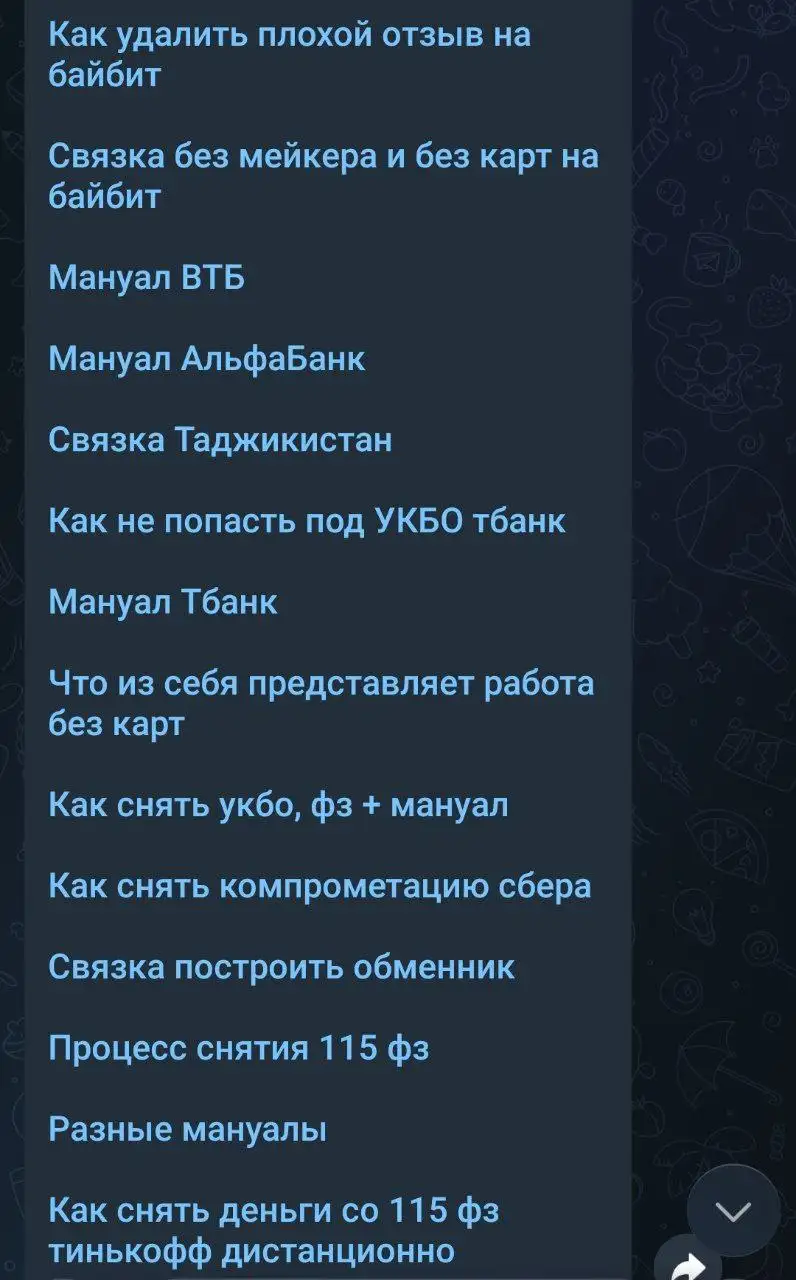 Обучение в Махачкале - Образование/Курсы (Барахолка) в Махачкала