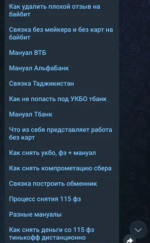 Обучение в Махачкале - Оружие и аксессуары в Махачкала