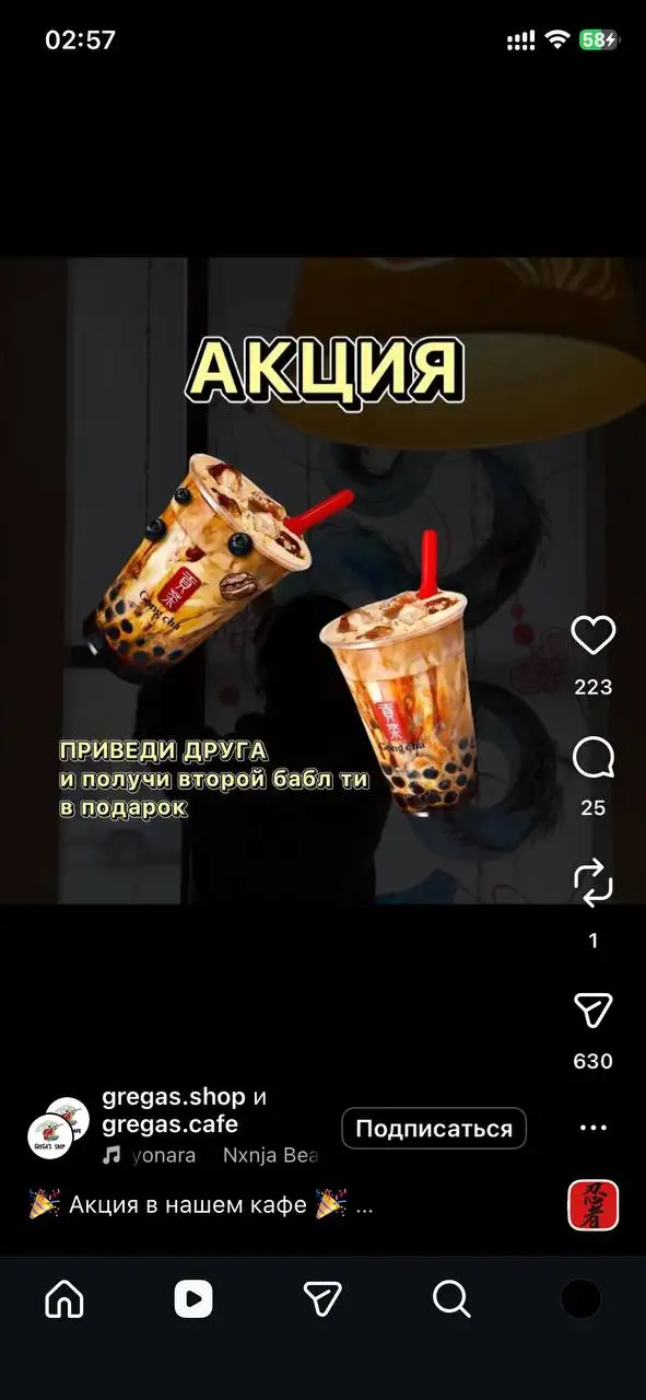 Пользовательский запрос в чате барахолки - Барахолка в Махачкала