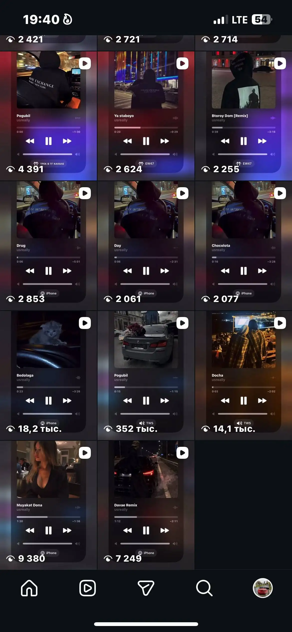 Продам аккаунт в Instagram срочно - Аккаунты (Барахолка) в Махачкала