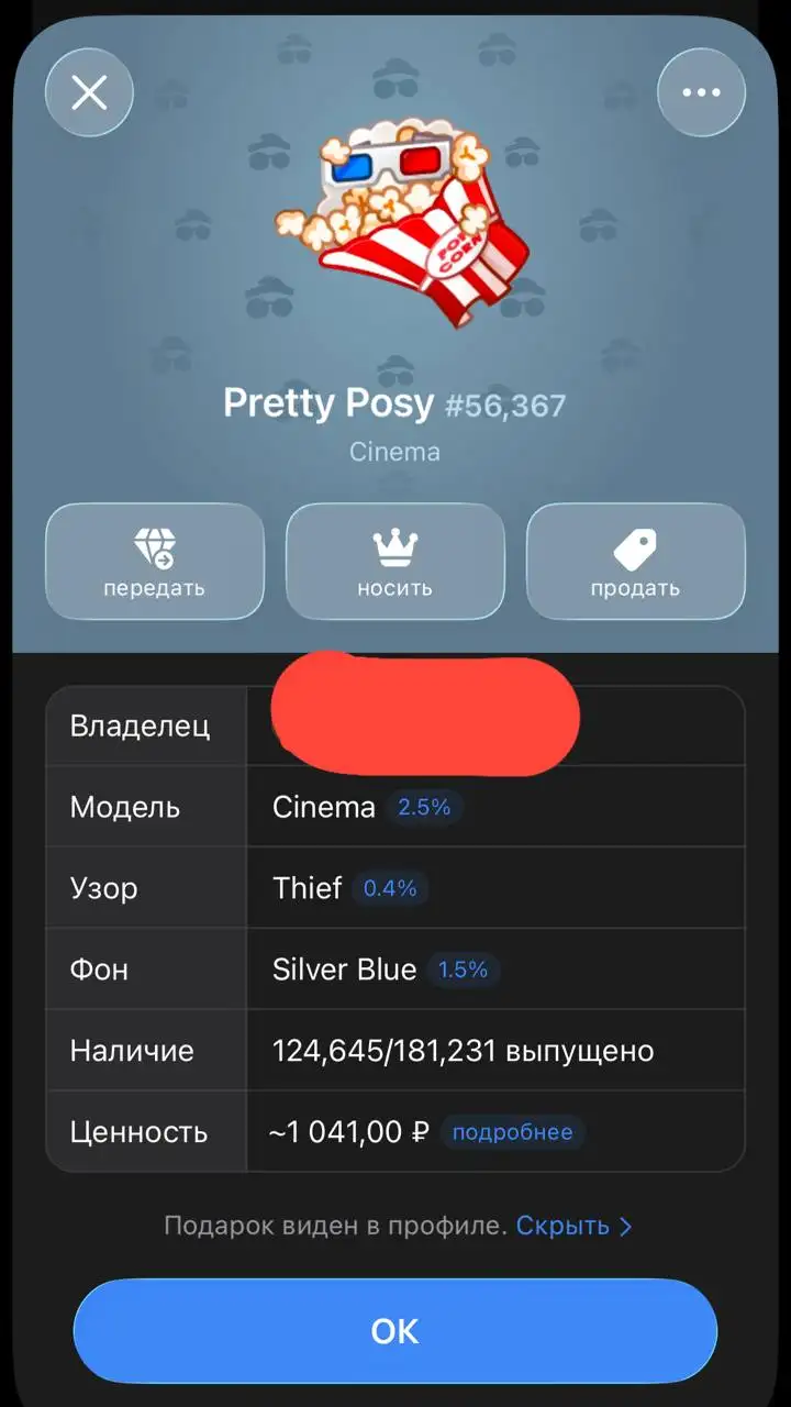 Продажа товара в Махачкале - Барахолка в Махачкала