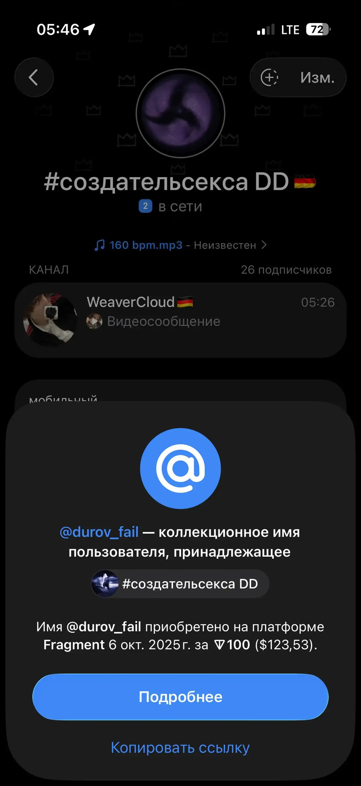 Продам в Барахолке Махачкала - Барахолка в Махачкала